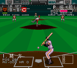 Скриншот игры Pro Yakyuu Super League CD